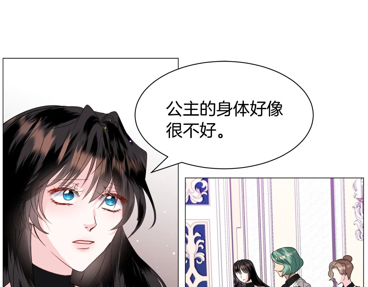 第49话跑路 第110页