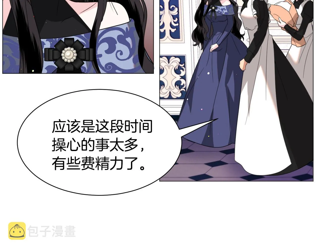 第49话跑路 第111页