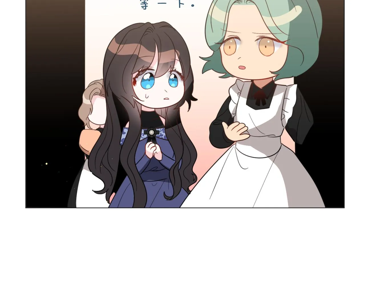 第49话跑路 第113页