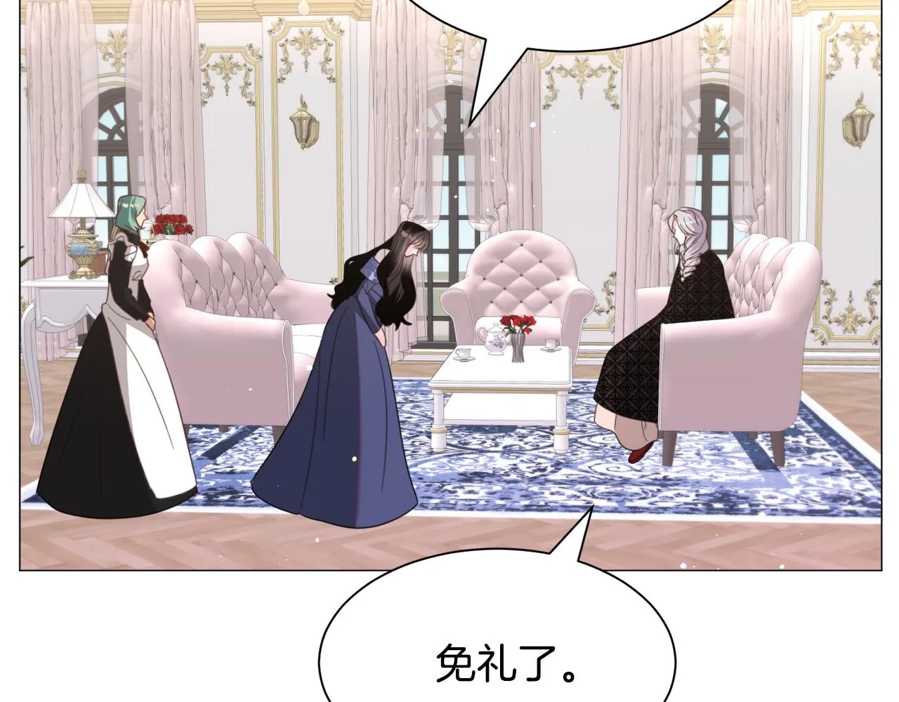 第49话跑路 第118页