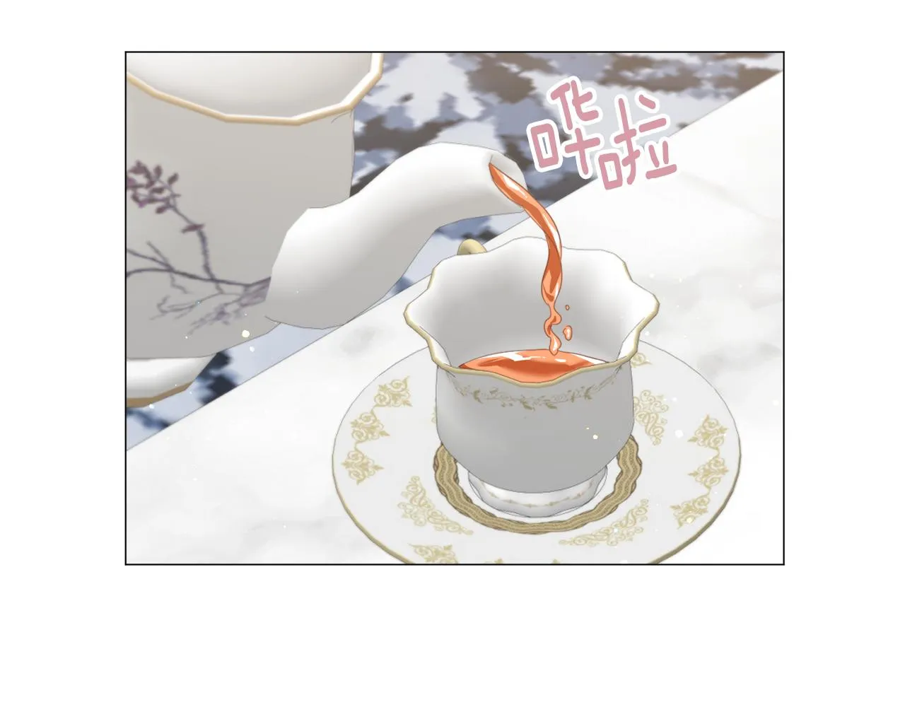 第49话跑路 第120页