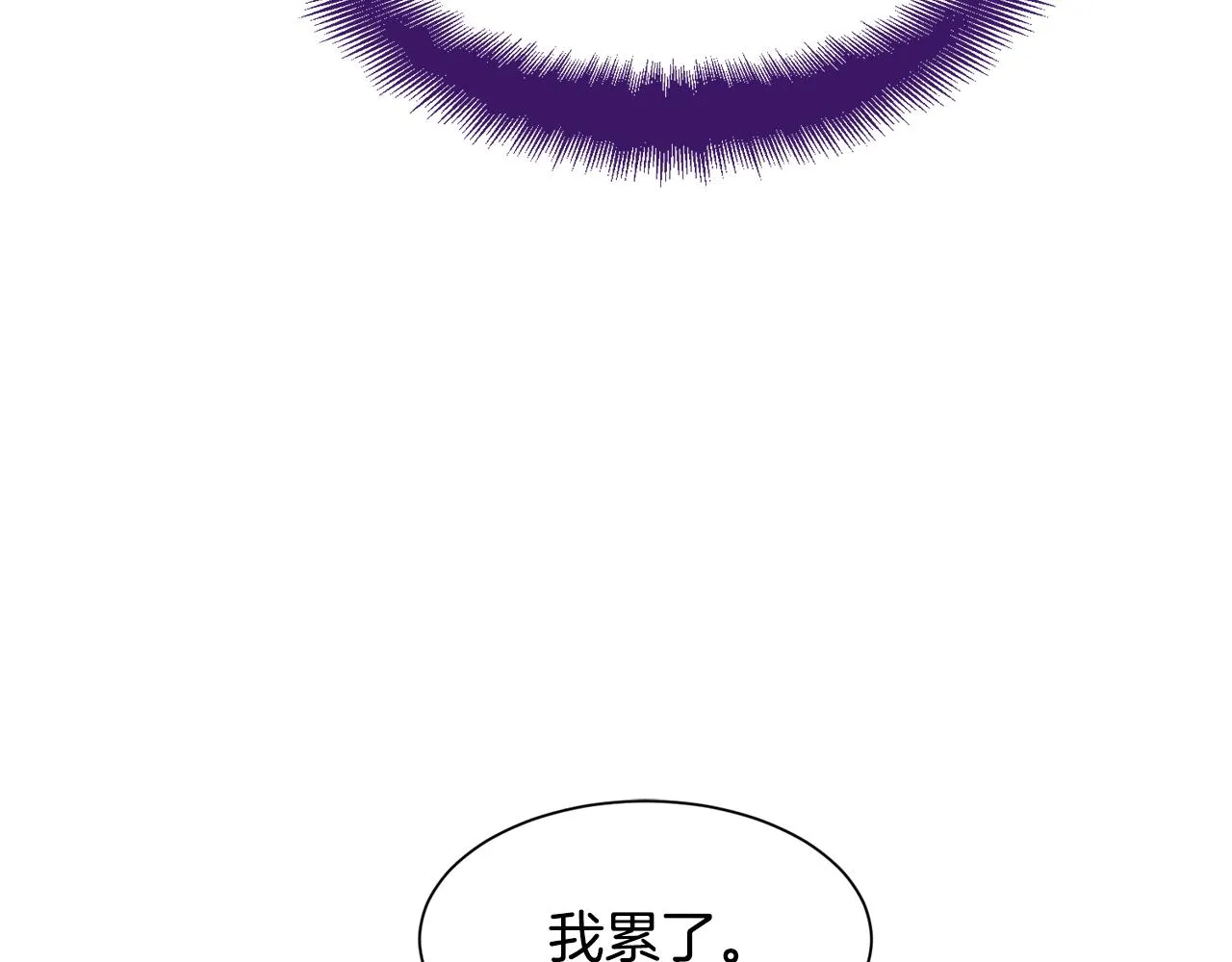 第49话跑路 第136页