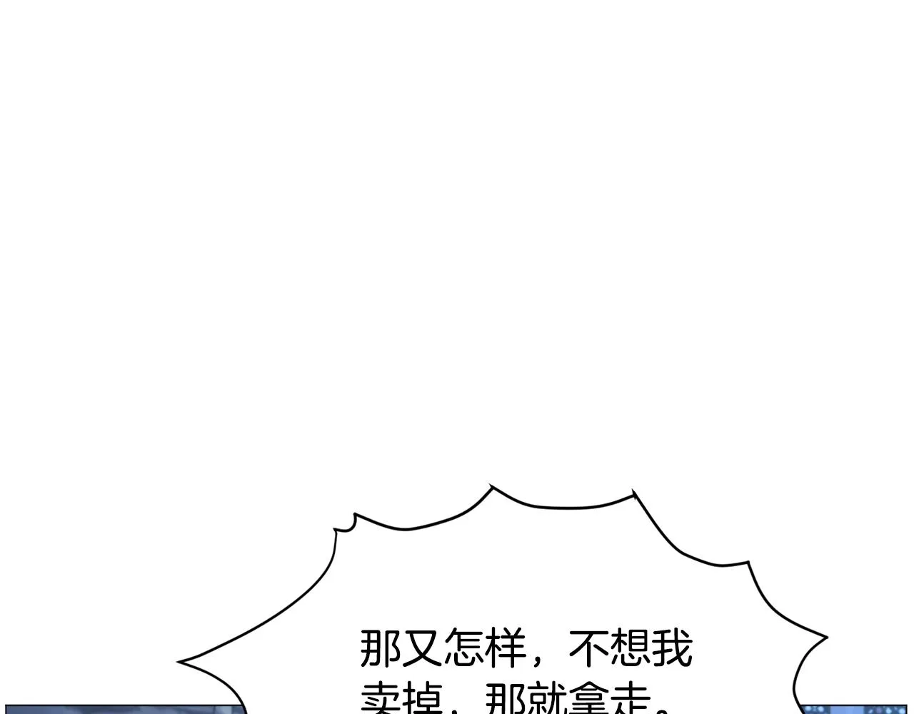 第47话梦游 第7页