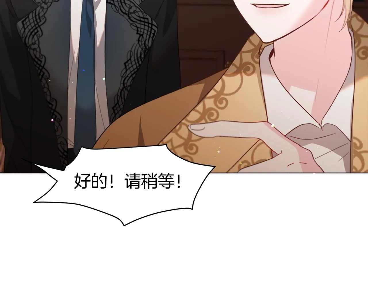 第47话梦游 第38页
