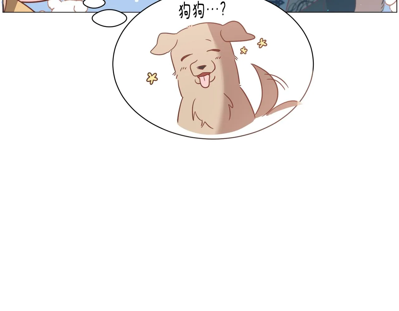 第47话梦游 第66页