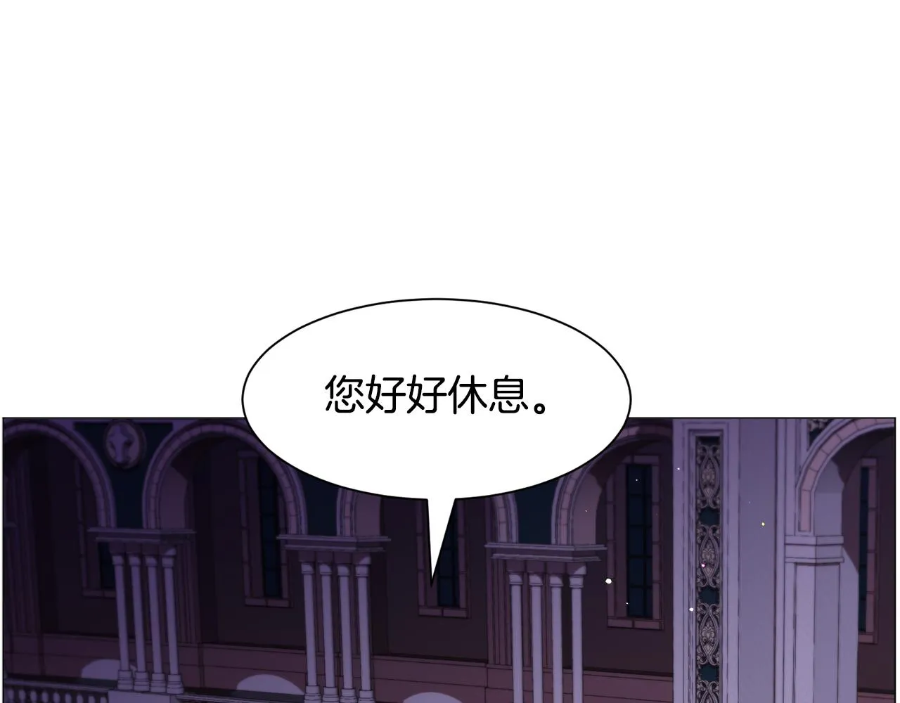 第47话梦游 第68页