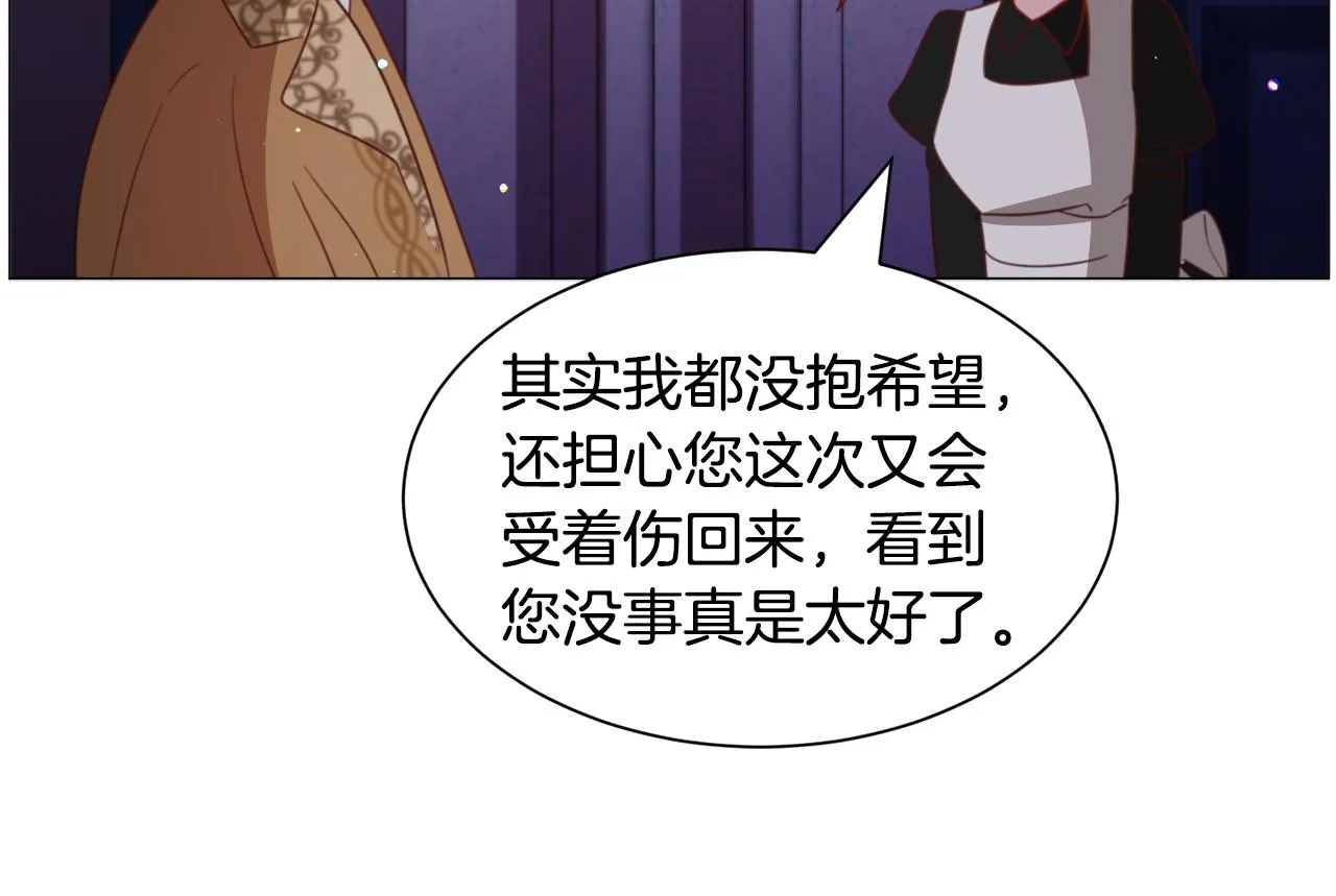 第47话梦游 第72页