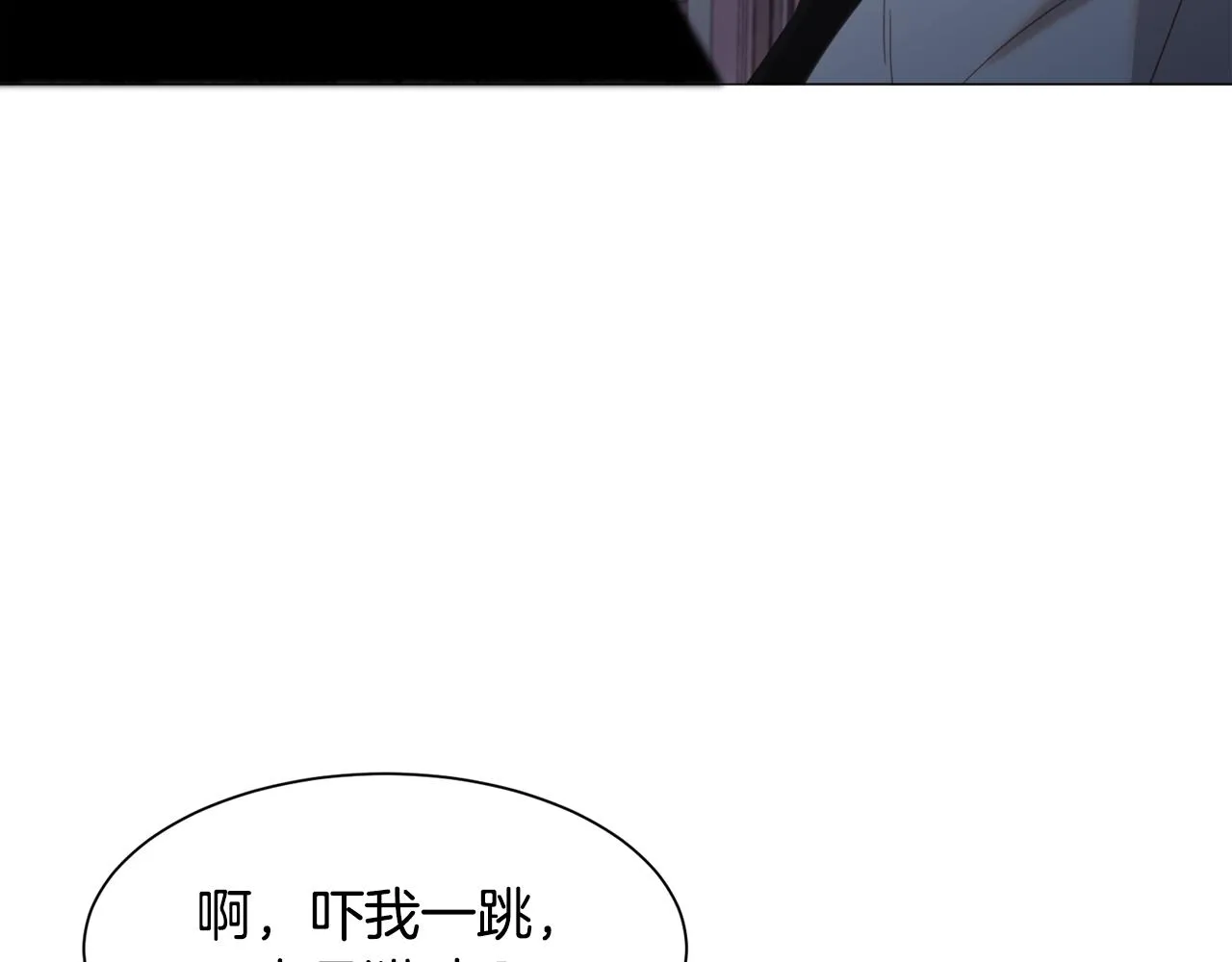 第47话梦游 第77页