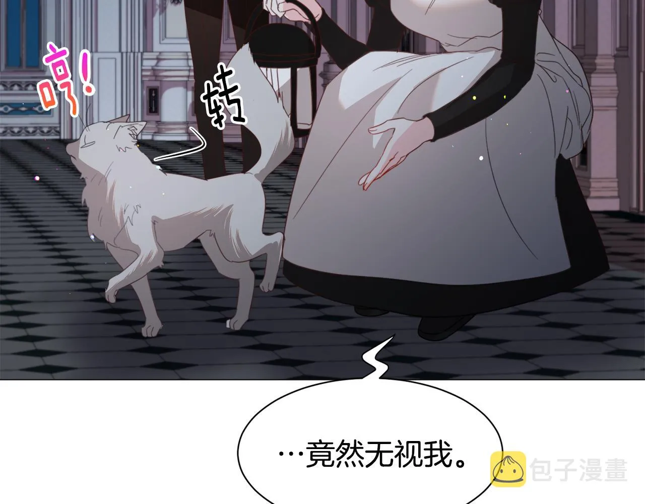 第47话梦游 第81页