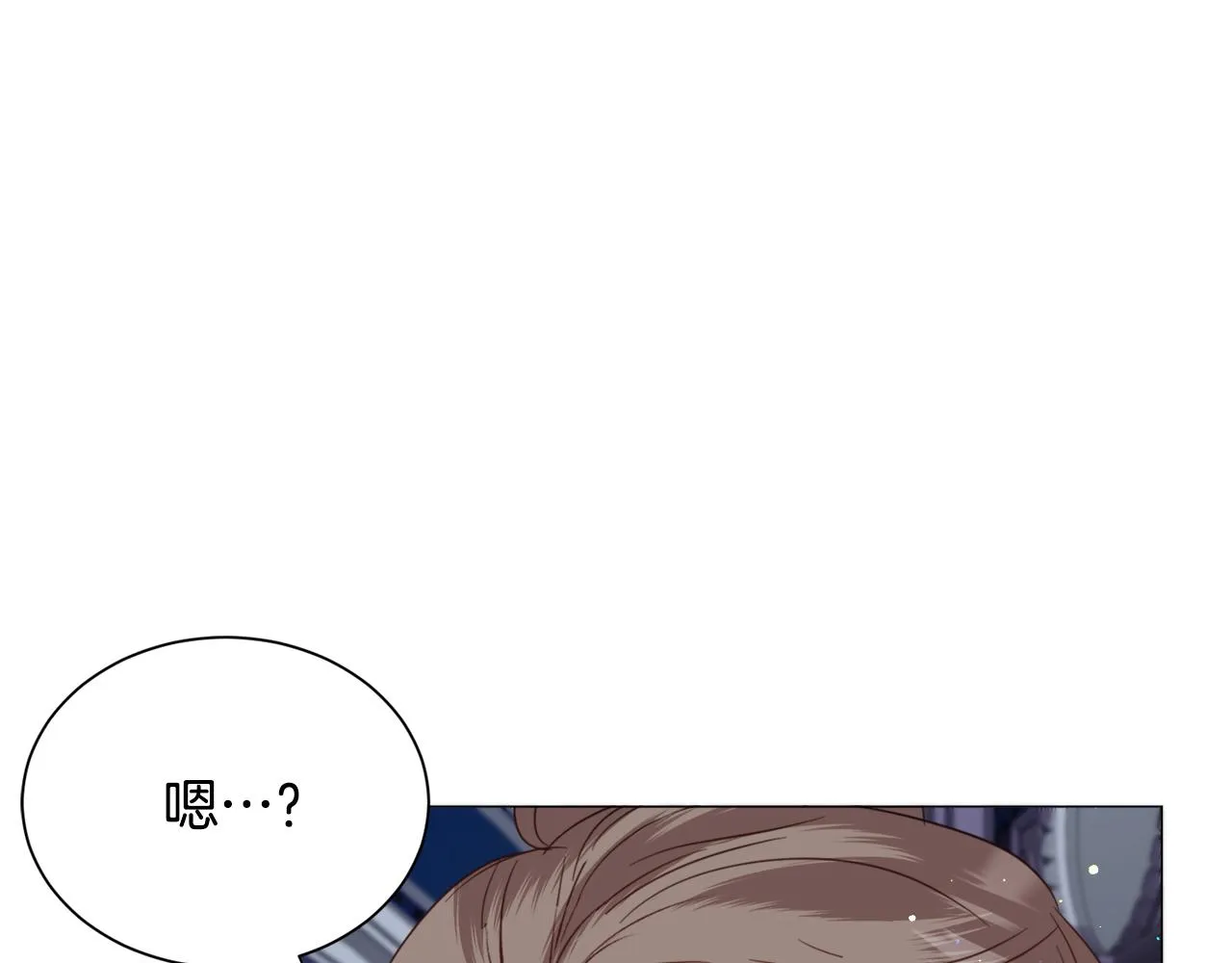 第47话梦游 第92页
