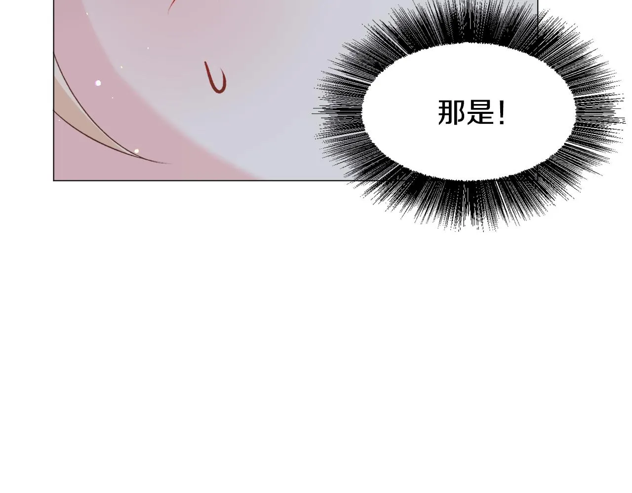 第47话梦游 第95页