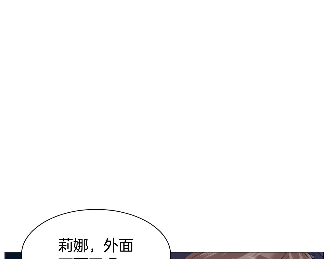 第47话梦游 第100页