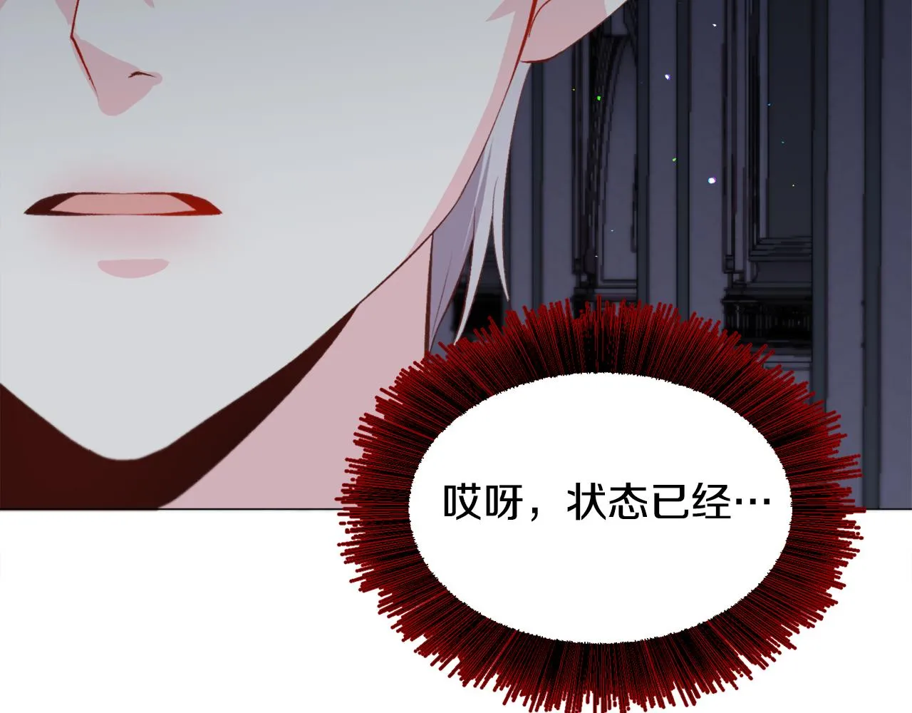 第47话梦游 第109页