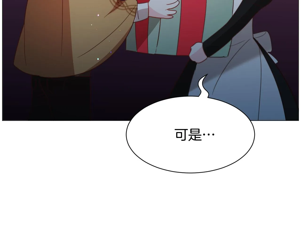 第47话梦游 第112页