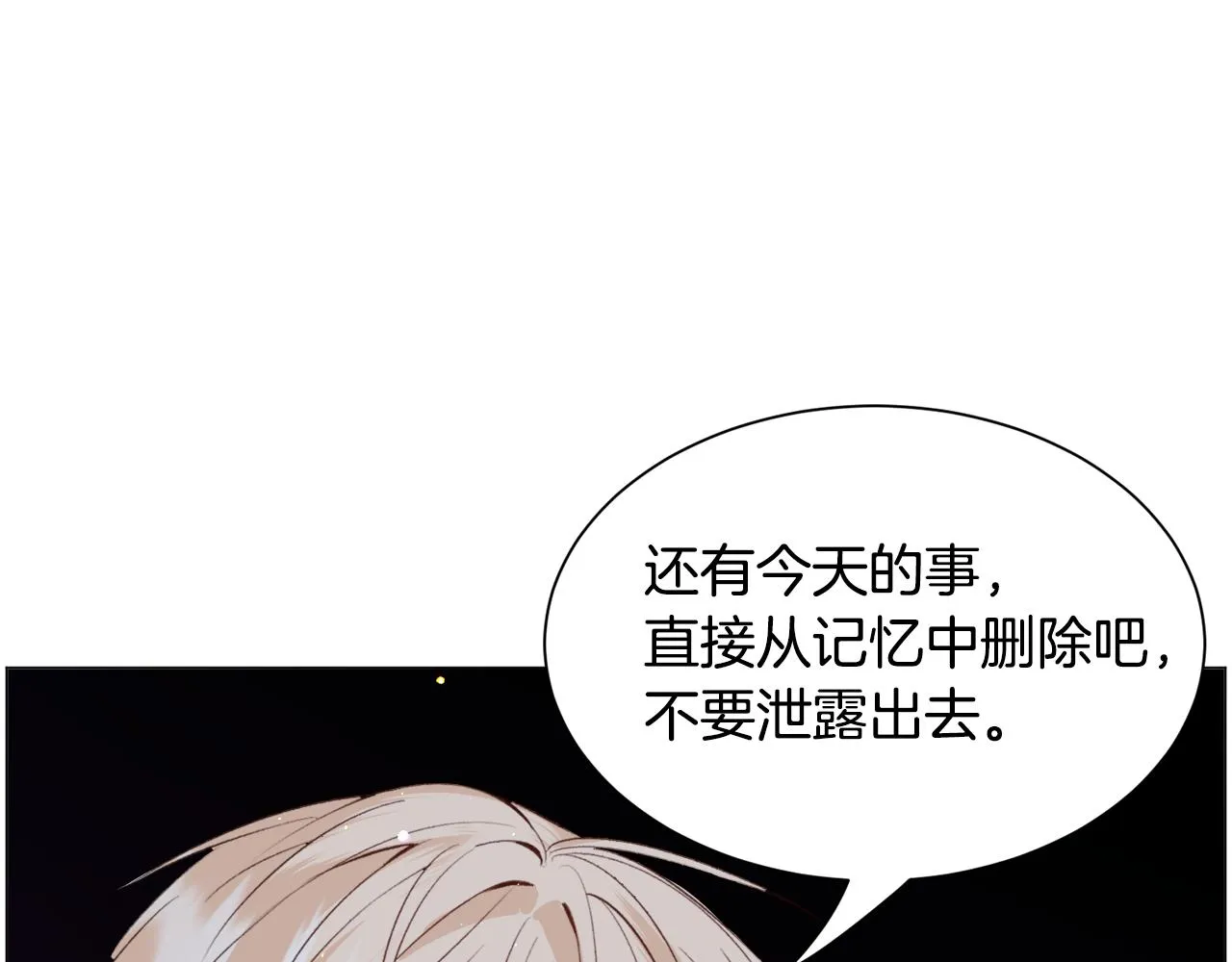 第47话梦游 第113页