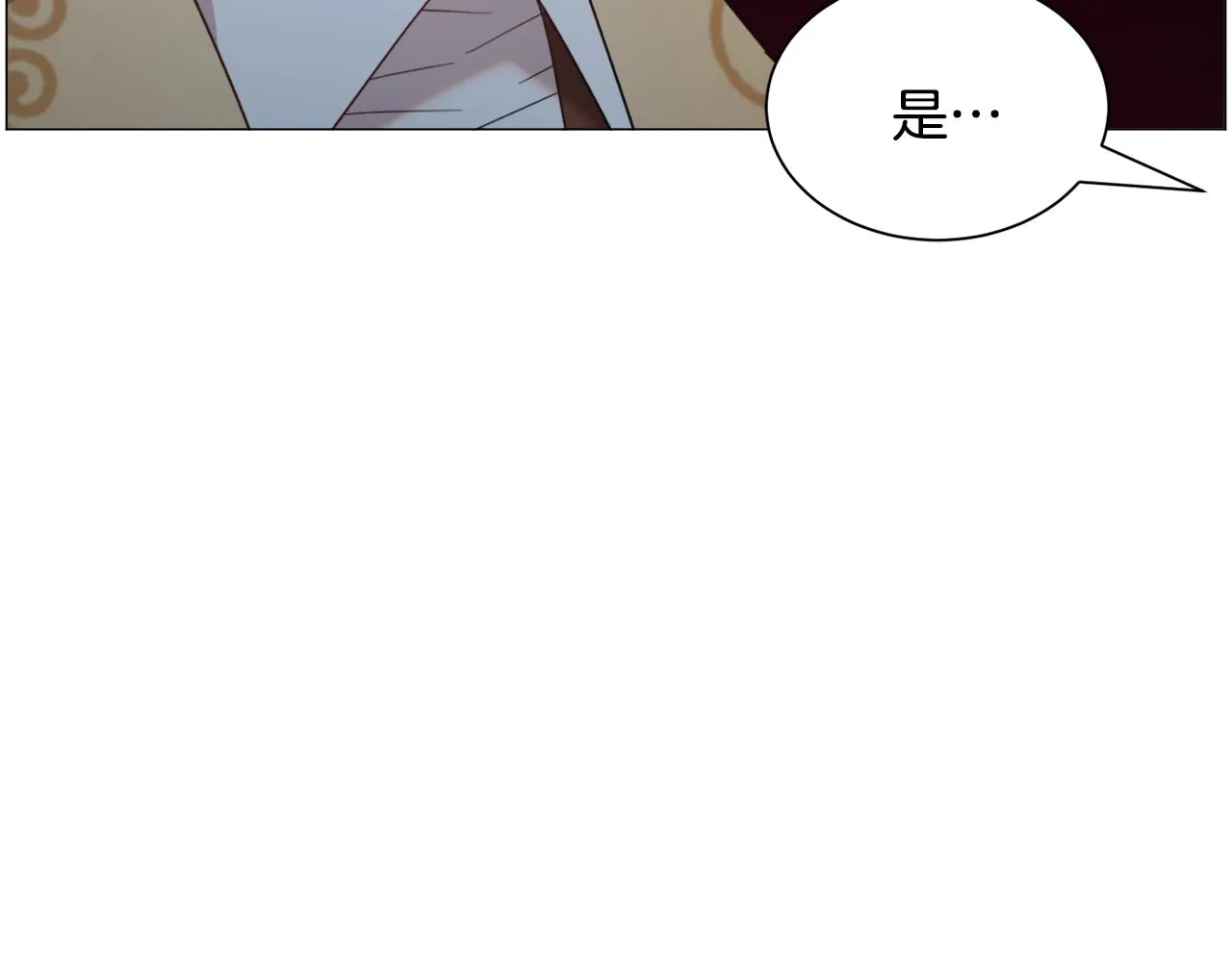 第47话梦游 第115页