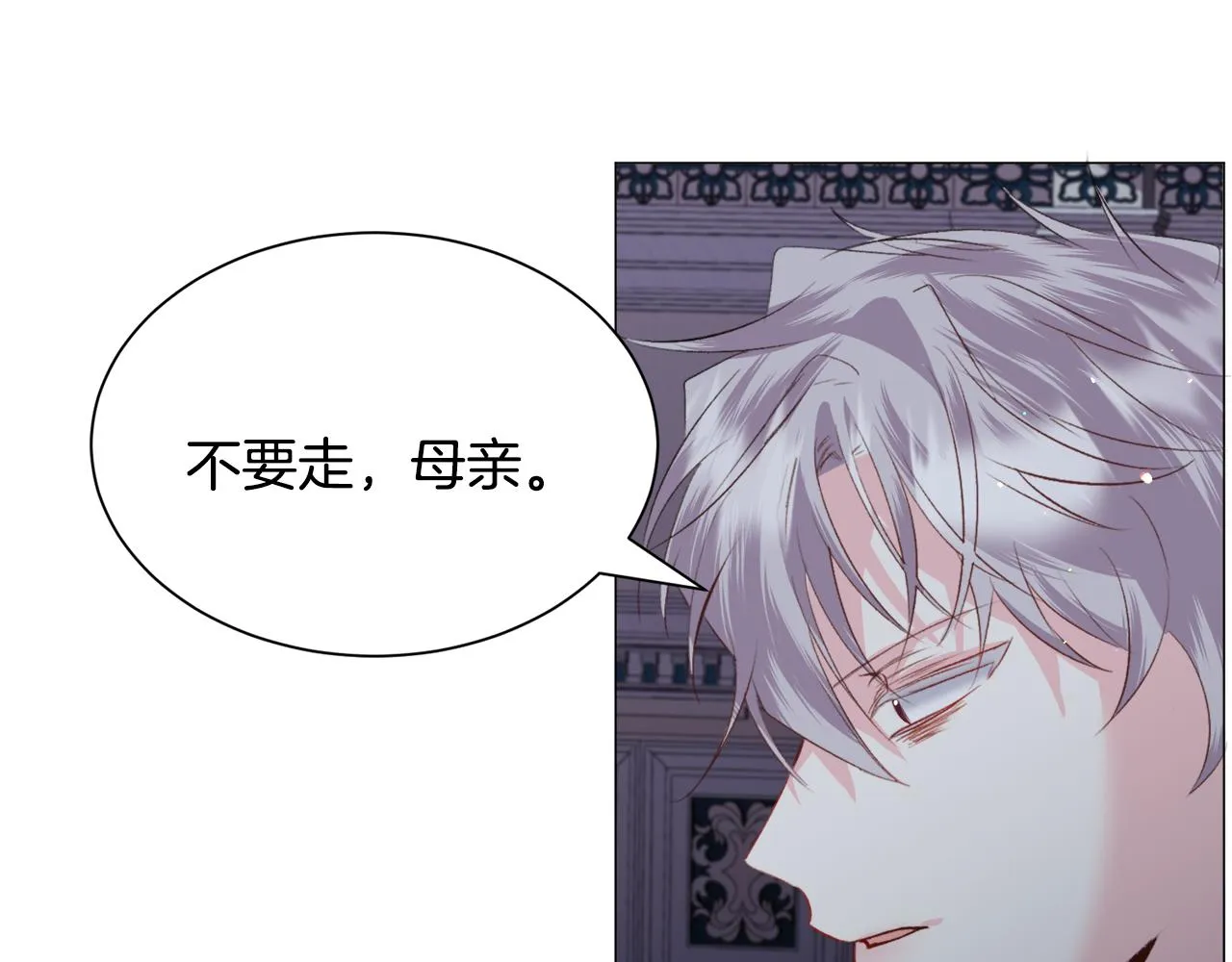 第47话梦游 第122页