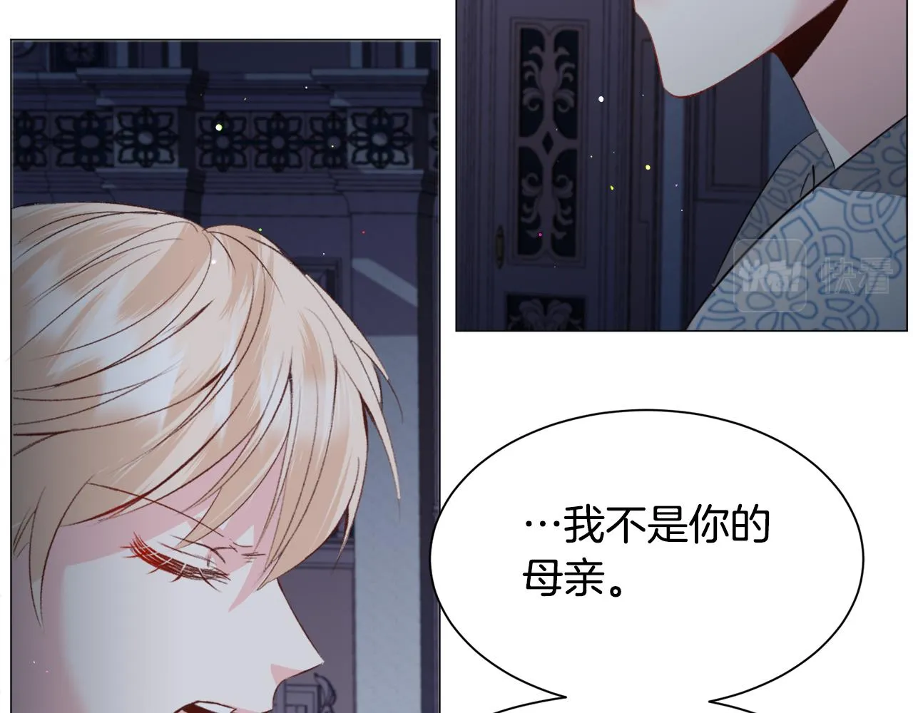 第47话梦游 第123页
