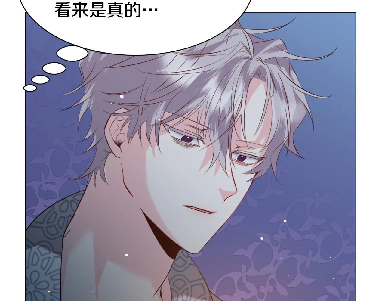 第47话梦游 第131页