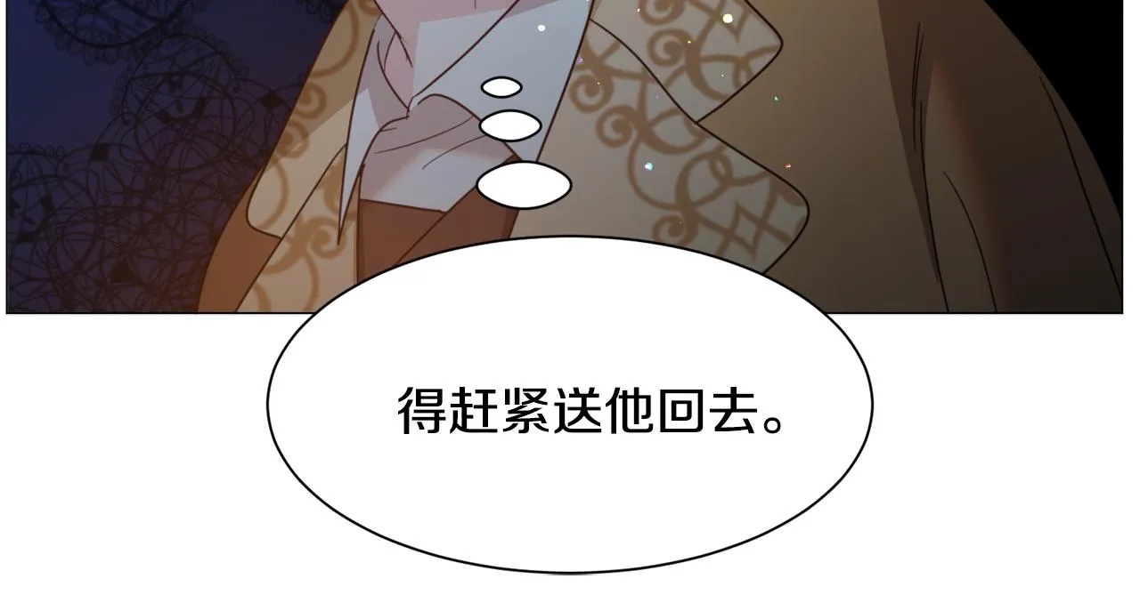 第47话梦游 第134页