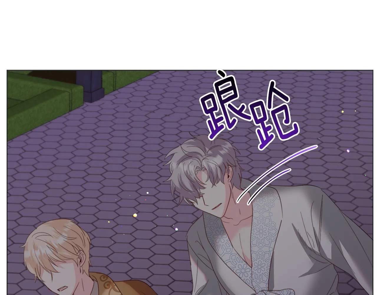 第47话梦游 第135页