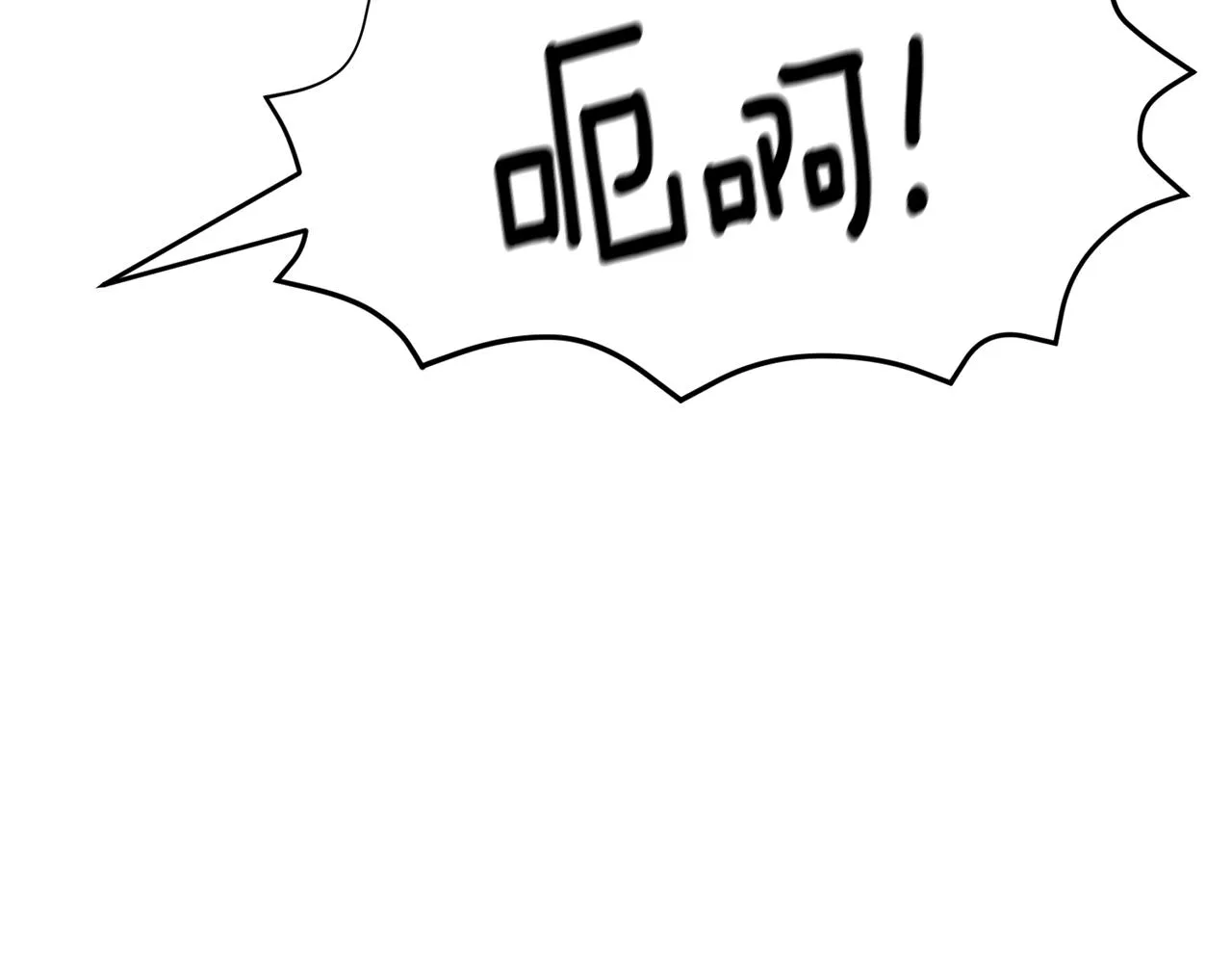 第47话梦游 第139页