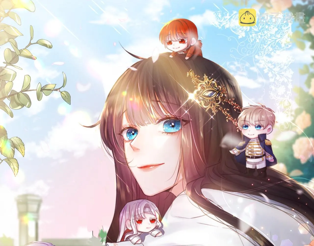 第46话烦人精的好感 第1页