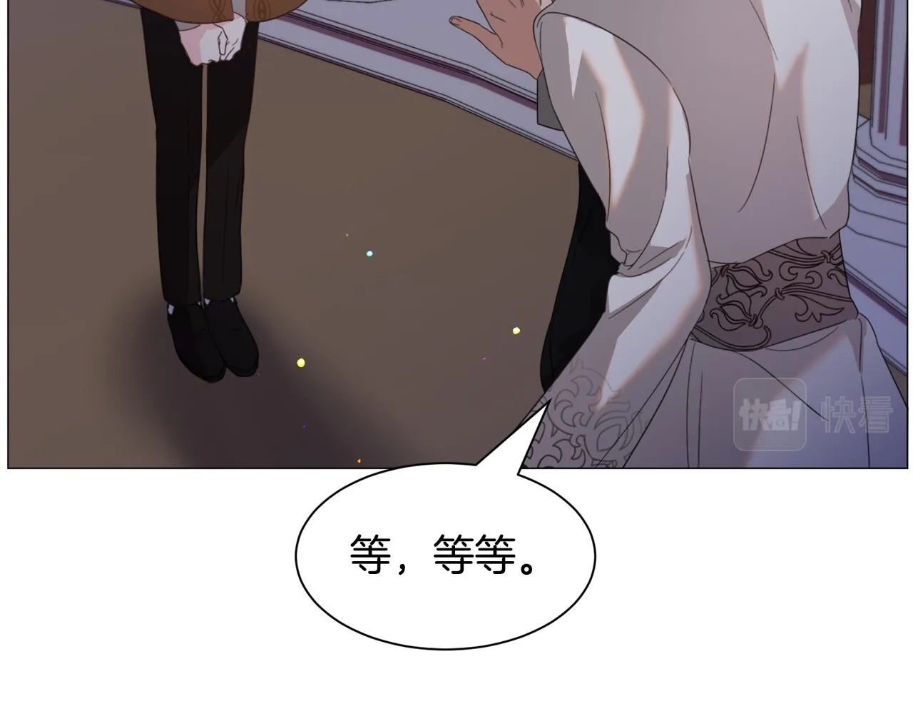 第46话烦人精的好感 第43页