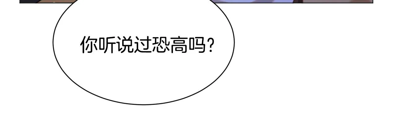 第46话烦人精的好感 第85页