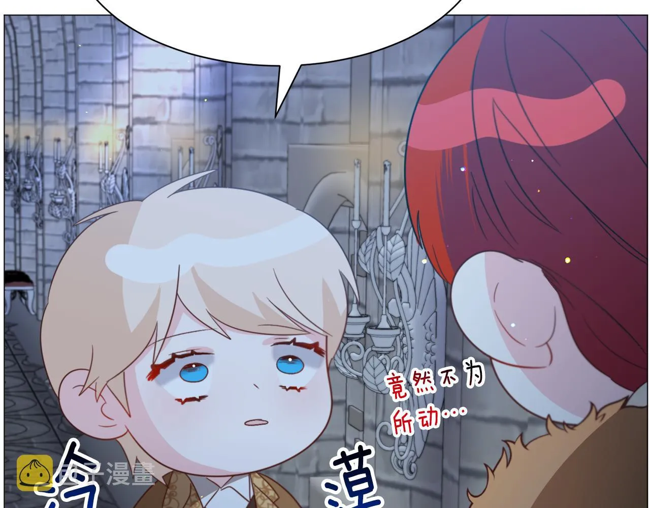 第46话烦人精的好感 第91页