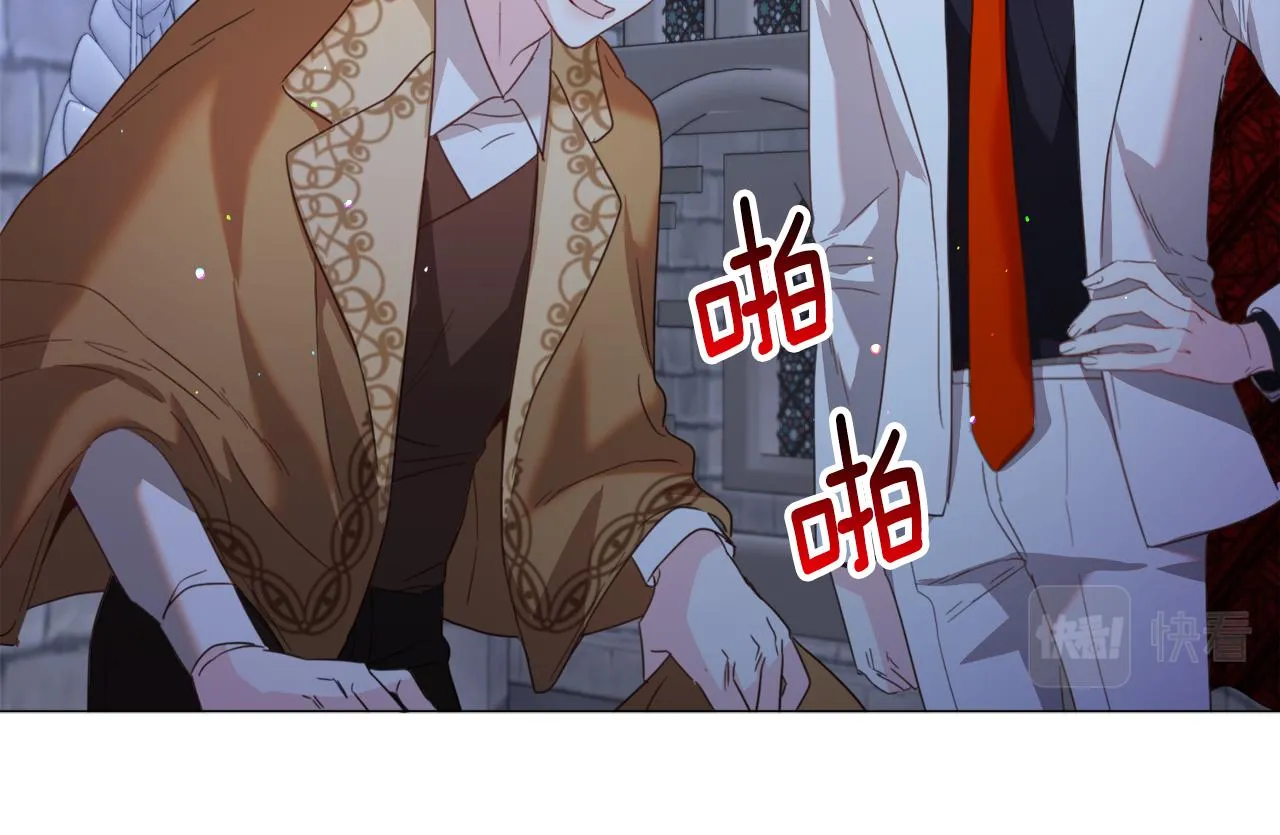 第46话烦人精的好感 第100页