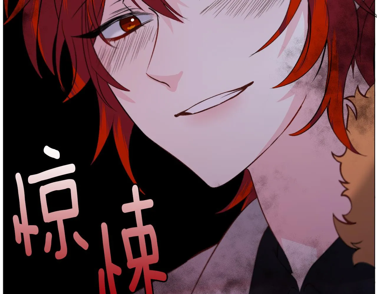 第46话烦人精的好感 第102页