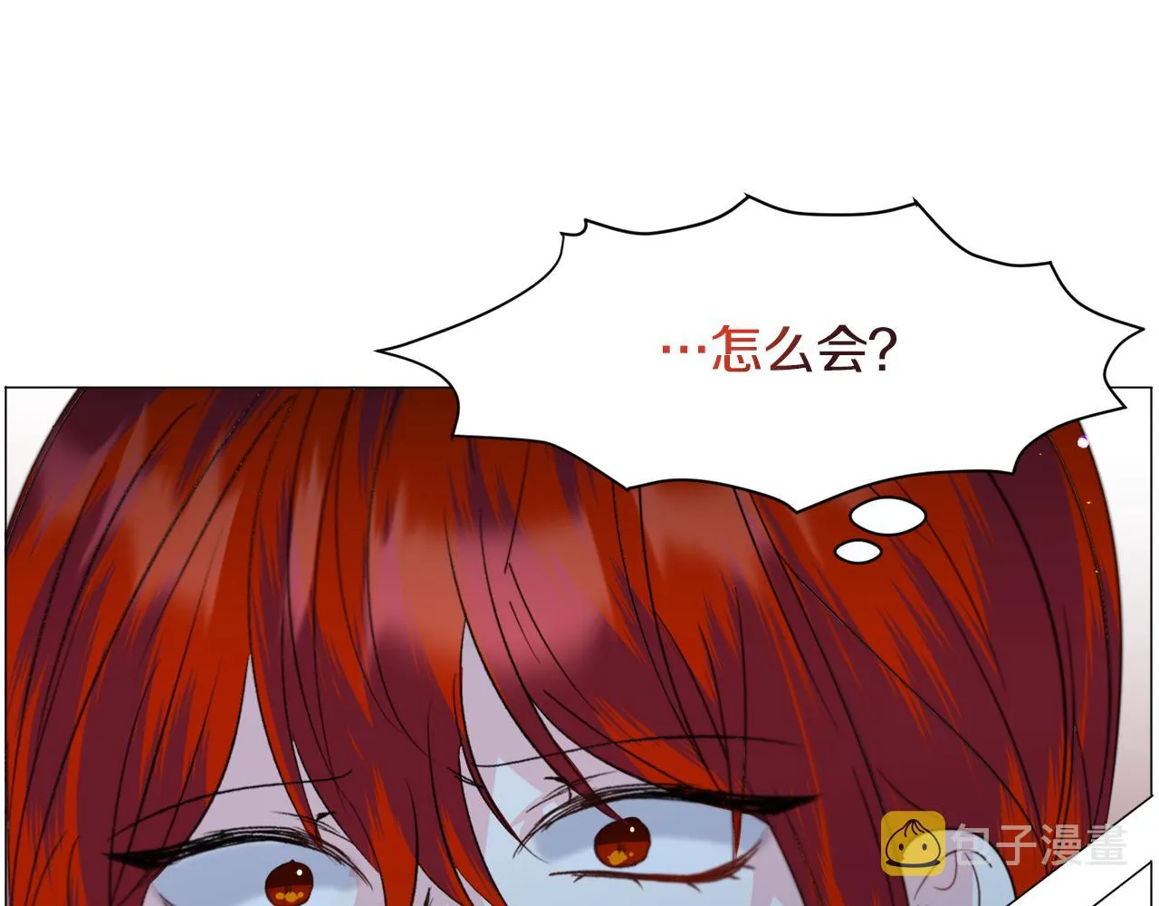 第46话烦人精的好感 第106页