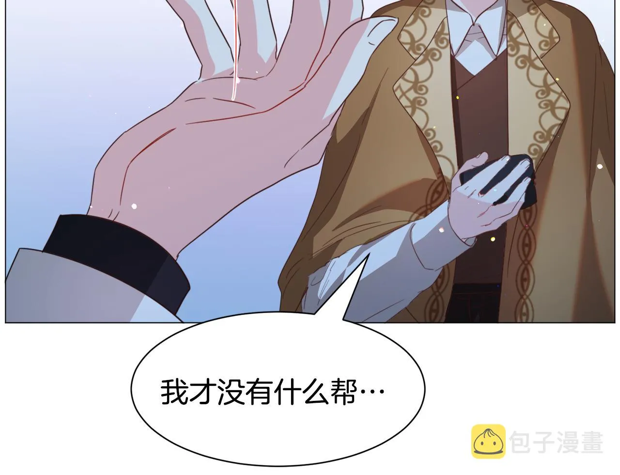 第46话烦人精的好感 第129页