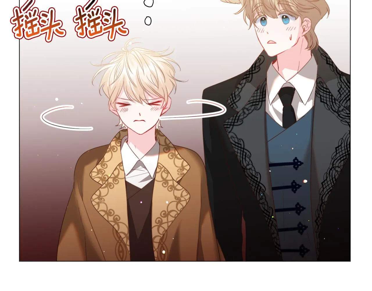 第45话桃花太旺 第63页