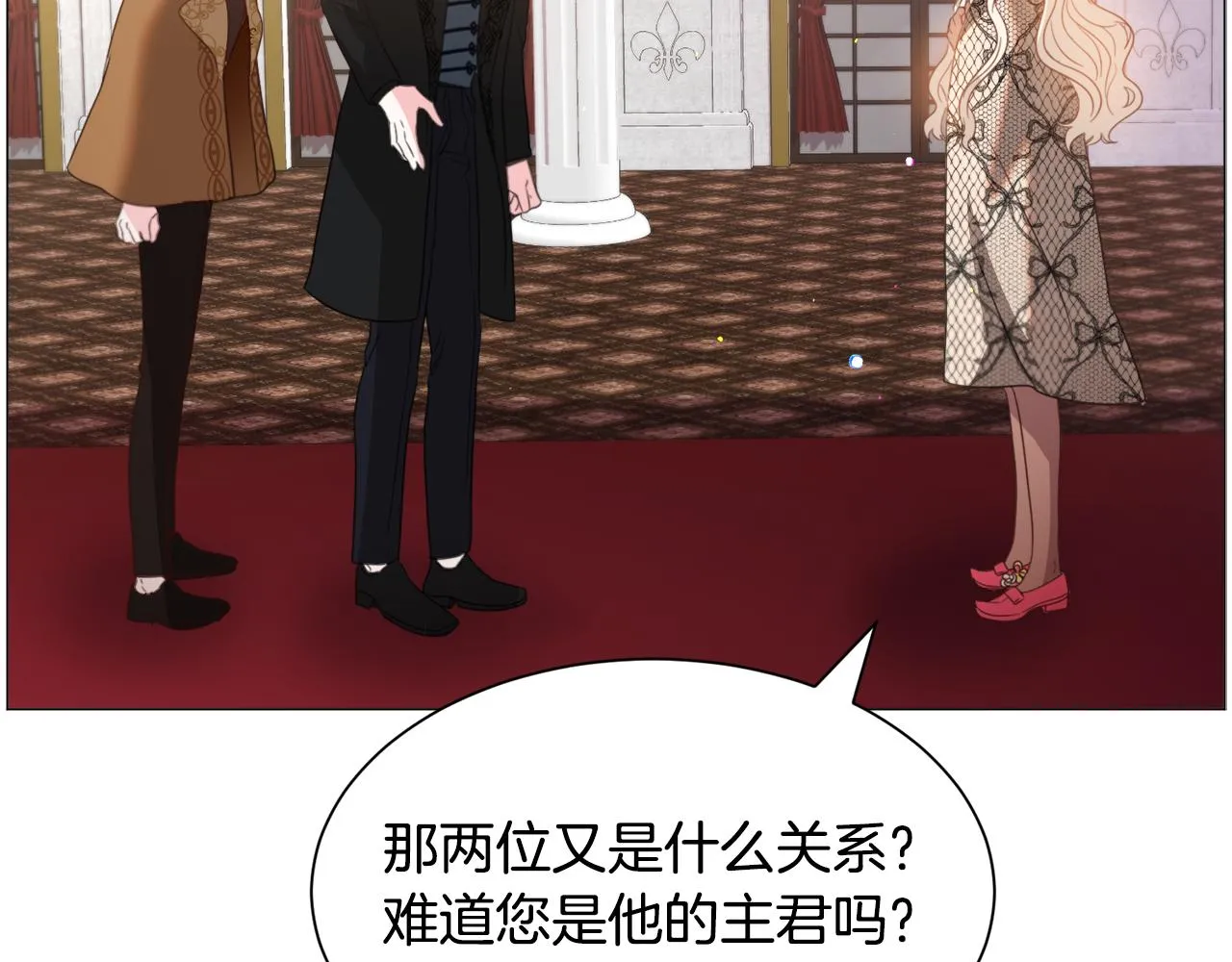 第45话桃花太旺 第72页