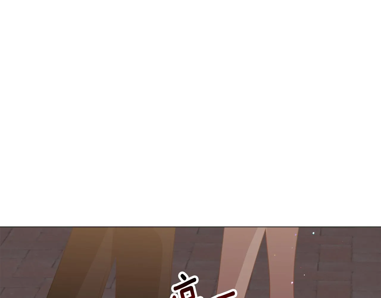 第45话桃花太旺 第86页
