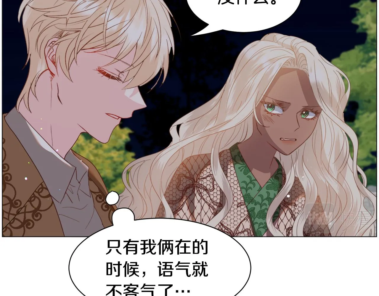 第45话桃花太旺 第89页