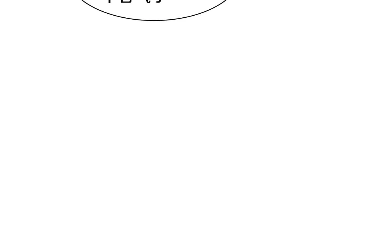 第45话桃花太旺 第90页