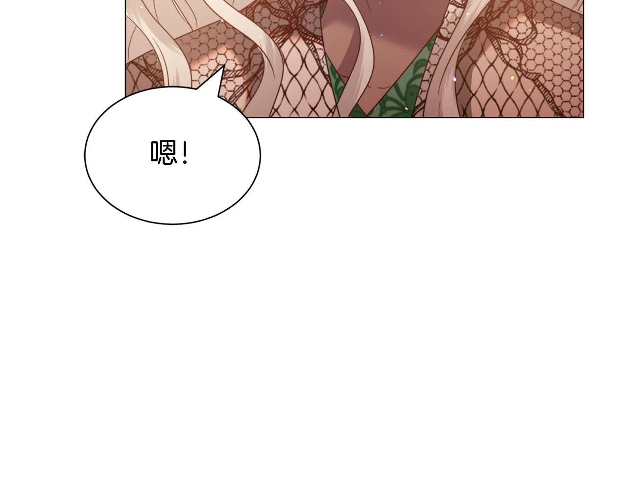 第45话桃花太旺 第129页
