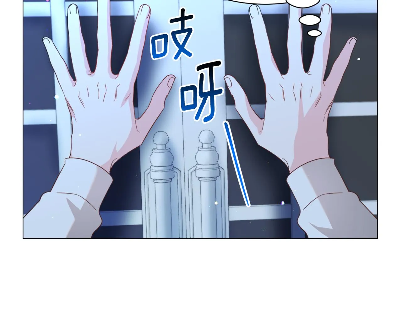 第45话桃花太旺 第141页