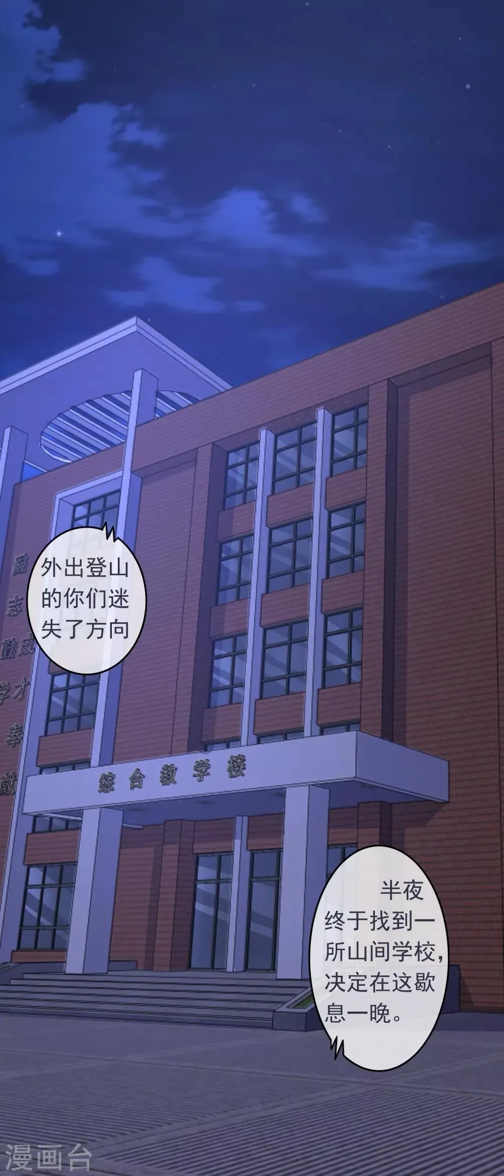 第204话 人形bug 第2页