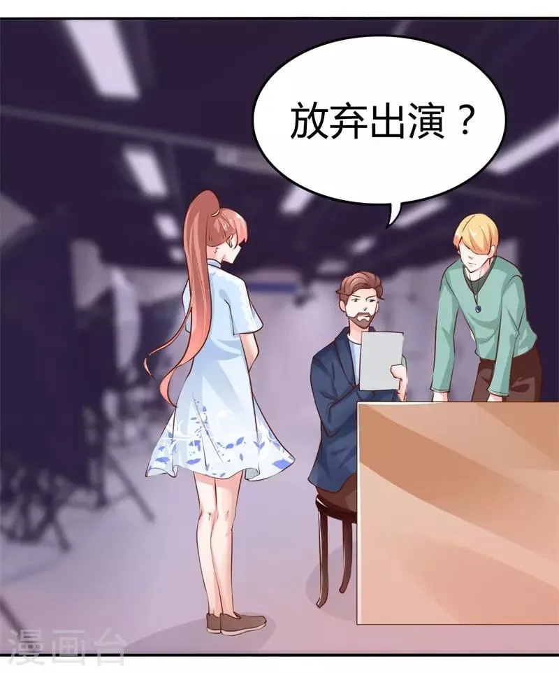 第3话 支离破碎的新生活 第3页
