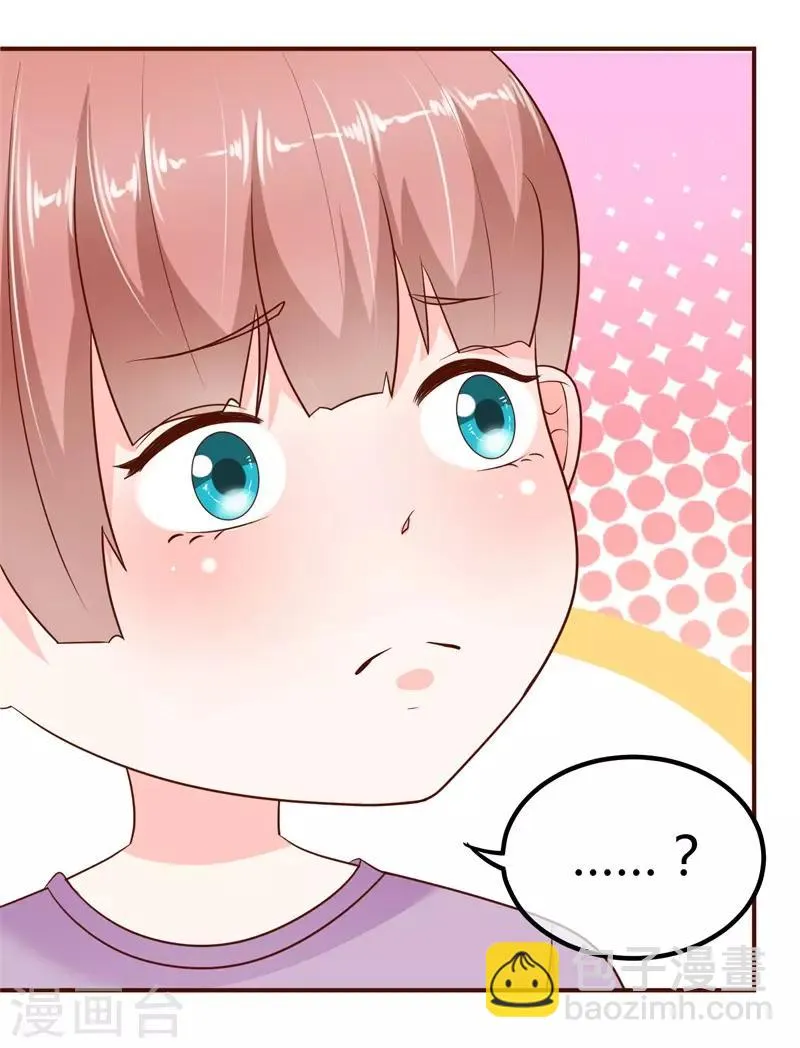 第4话 回到原点 第5页