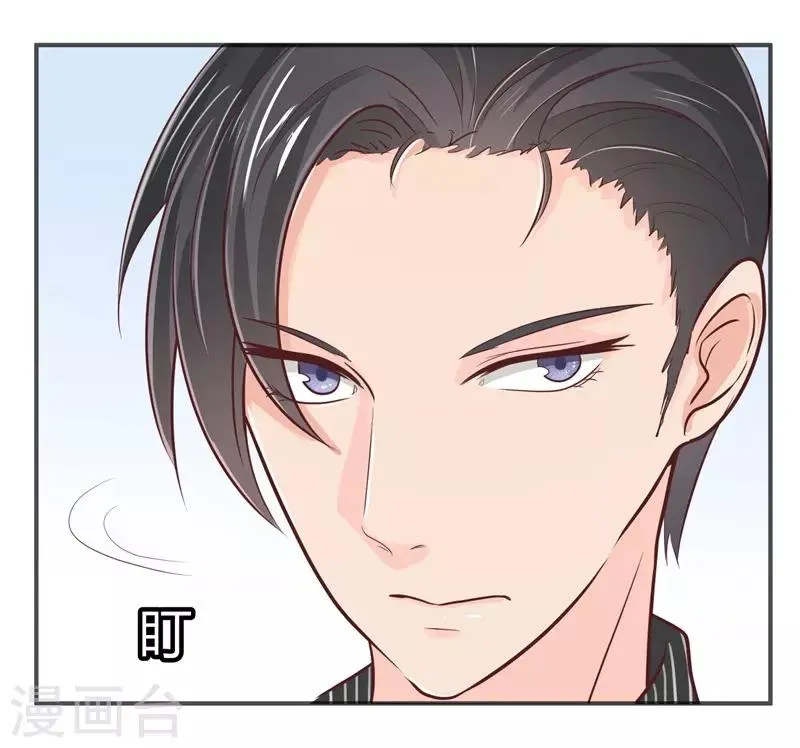 第4话 回到原点 第34页