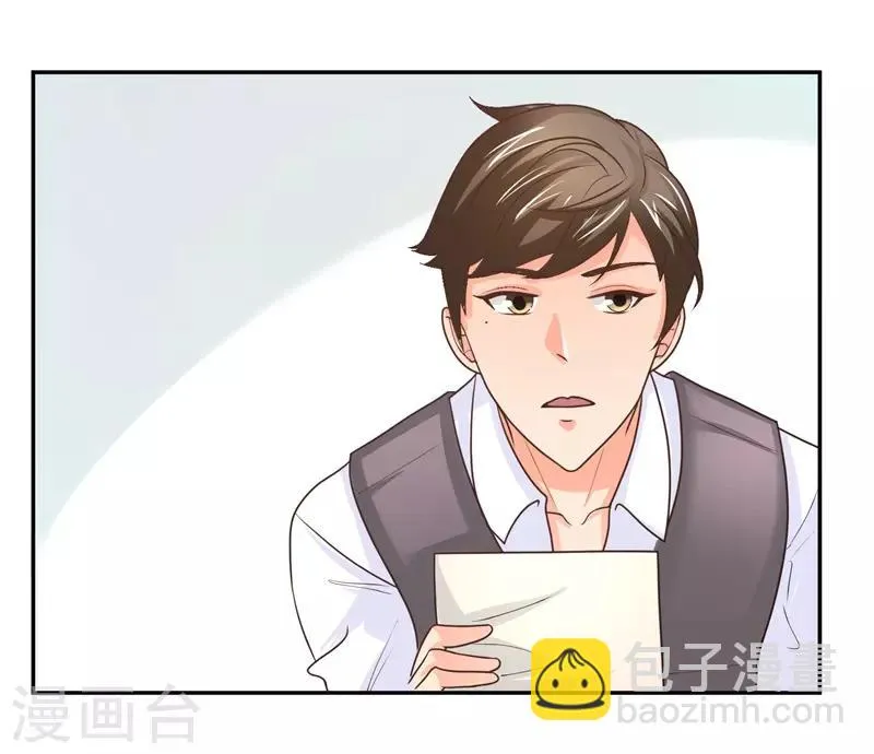 第6话 女二号争夺 第38页