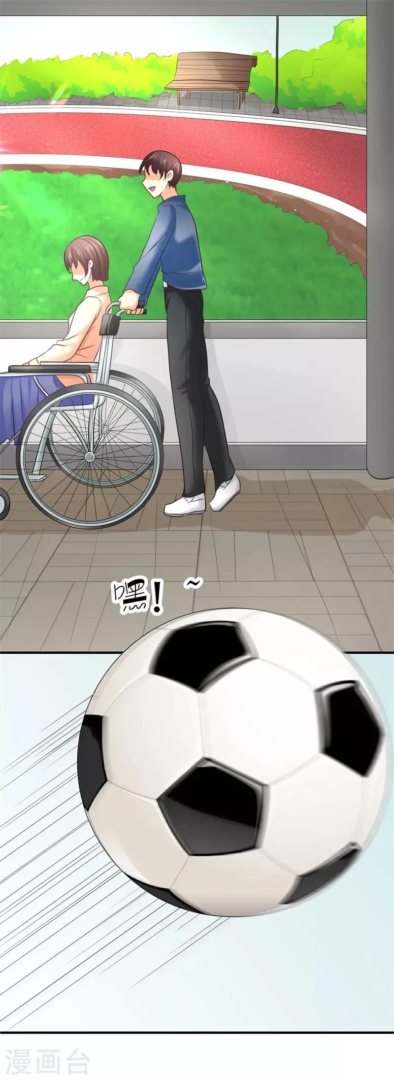 第9话 同学会风云 第2页