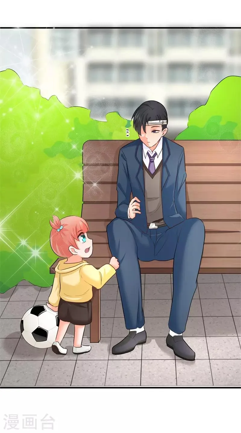 第9话 同学会风云 第13页