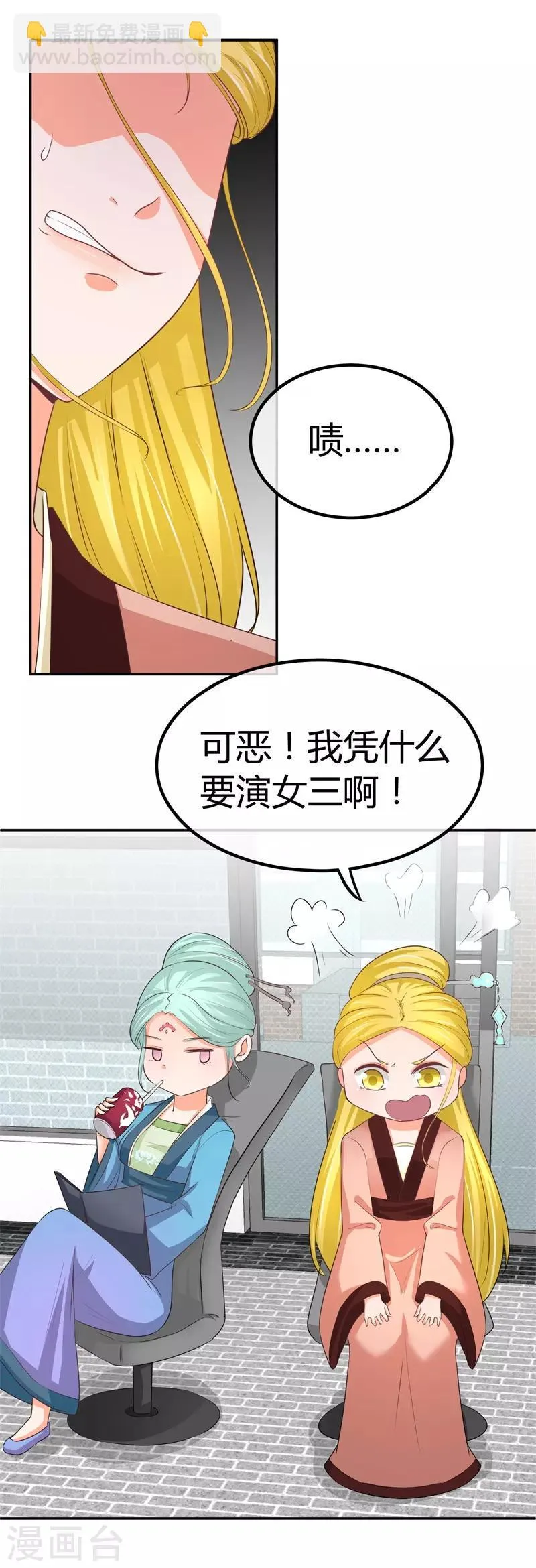 第10话 阮清的决意 第33页