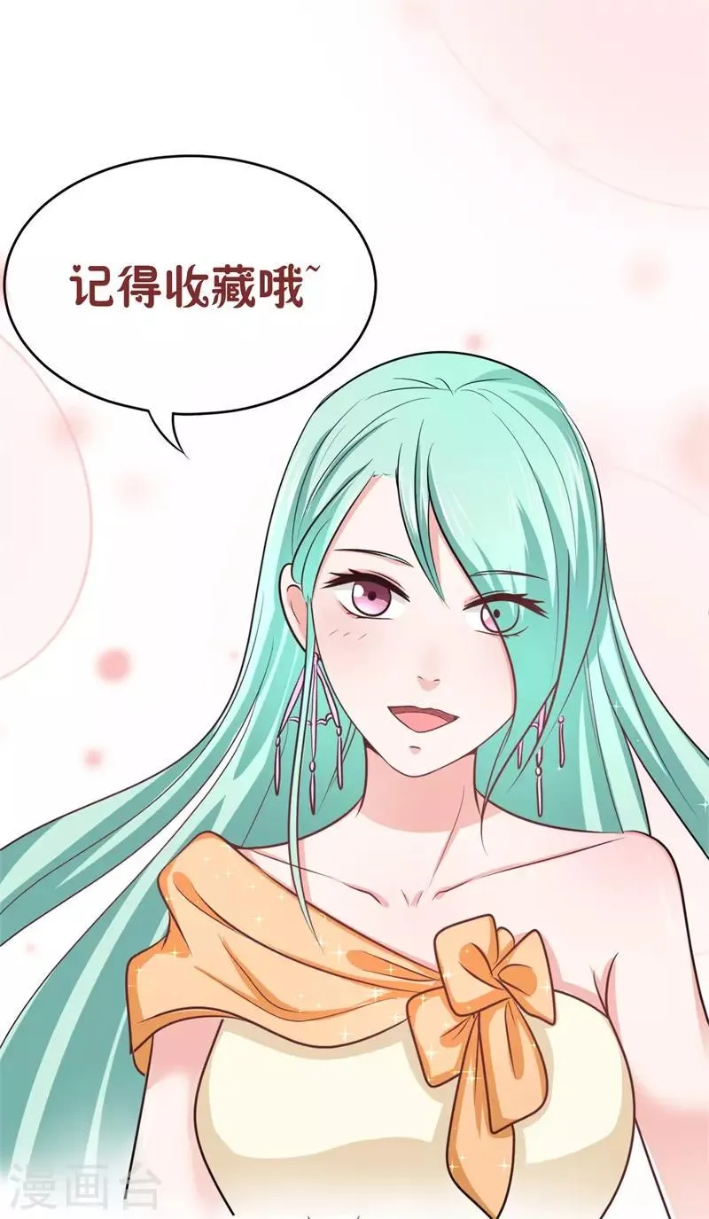 第10话 阮清的决意 第39页